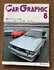 1981 CAR GRAPHIC Audi QUATTRO BMW Porsche 911SC LOTUS F1 Autocourse Parts Manual