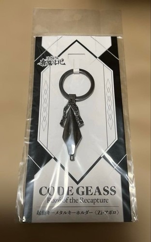 Code geassrozé recapture - geassrozé,
