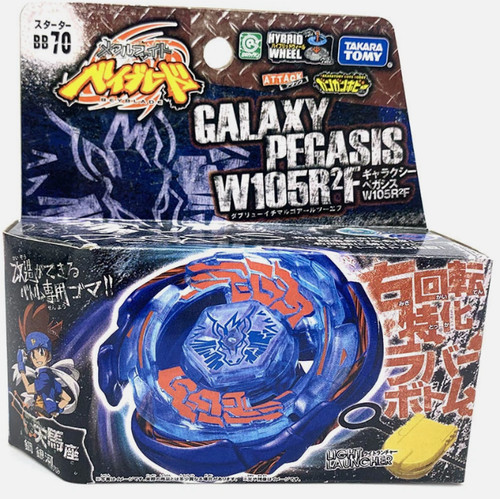 Beyblade galaxy pegasus - galaxy,
