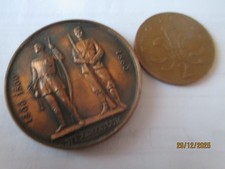 VINTAGE  NRA RIFLE CLUB COPPER