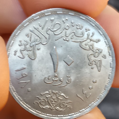 1979 egyptian piastres - 10,