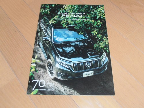 Land cruiser prado 150 - land,