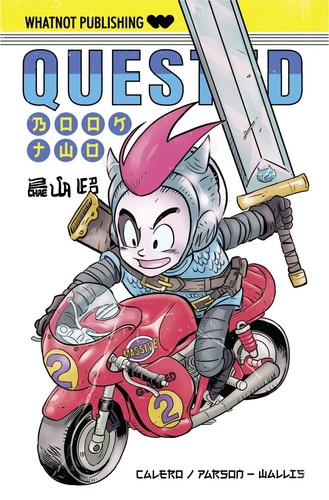 Quested cover d calero - quested, #2