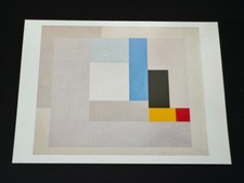 Tate Gallery Art Print