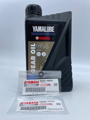 Yamaha yamalube sae90 gl4 - yamaha,