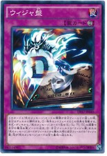 DP17-JP040 - Yugioh - Japanese