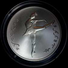 Russia: USSR Palladium Ballerina or Ballet type 10 Roubles 1991 1/2 Oz Rare