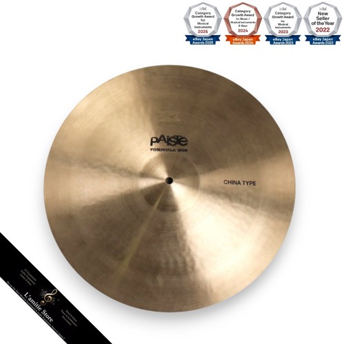 Paiste formula 602 - 602, china