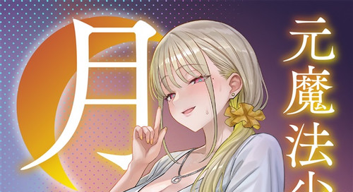 Comex doujinhi 36p - doujinhi, b5/36p