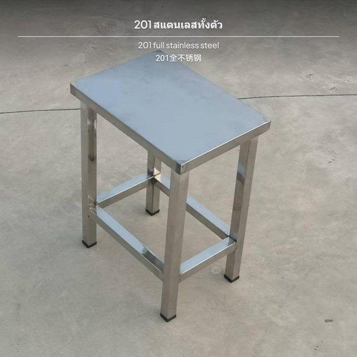Stainless steel square - stainless,