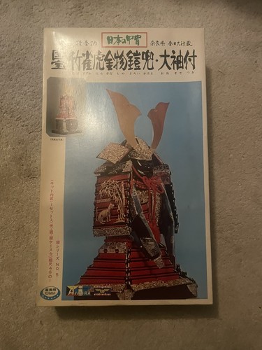 Samurai figure outfit kit - figure,