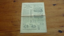 1947 ORIGINAL MOTOR TRADER 8