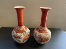 Pair of Vintage Japanese