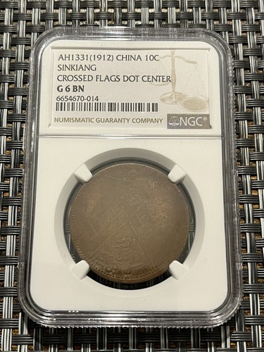 1912 china sinkiang cash - sinkiang,