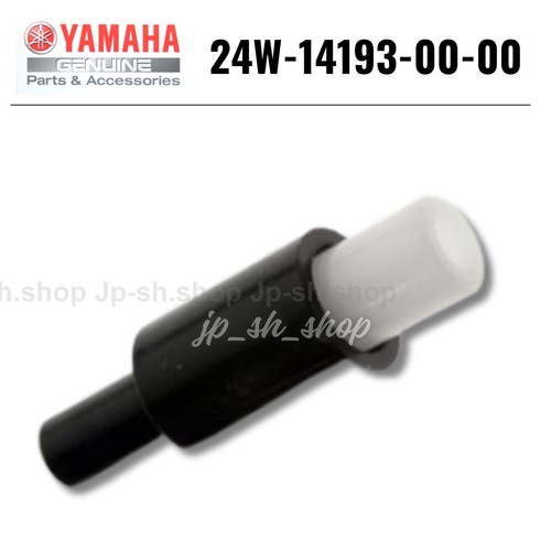 Yamaha genuine oem parts pipe - yamaha,