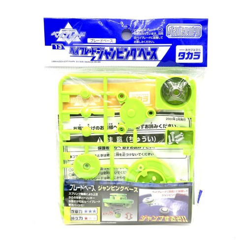Beyblade original takara 1849 - original, #1849
