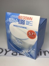 Cell Fusion C Cooling Pad 70