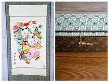 Chinese Scroll Painting