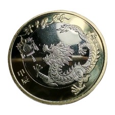 China 2024 Year of the Dragon