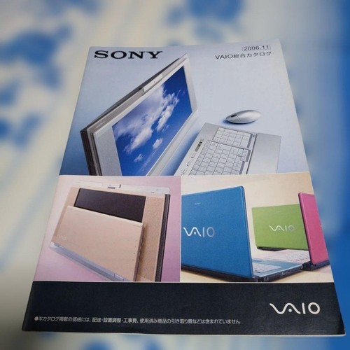 Sony vaio 2006 - vaio,