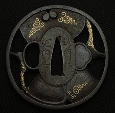 A1834 Japanese Sword Tsuba