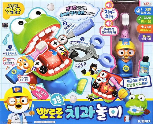 Pororo dentist role - pororo, set