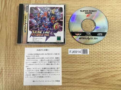 Super robot taisen sega - super,