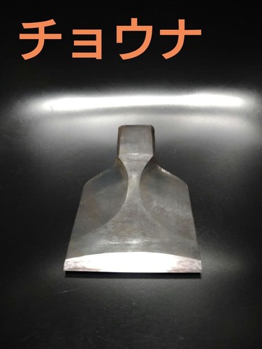 Chona hand axe - (adze),,