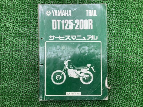 Used yamaha dt125 - yamaha, dt125/dt200r