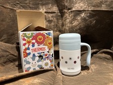 Insulated Mug with Handle – Takashi Murakami Flower Design