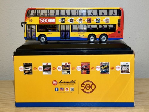 Stagecoach hong kong - 1/76,