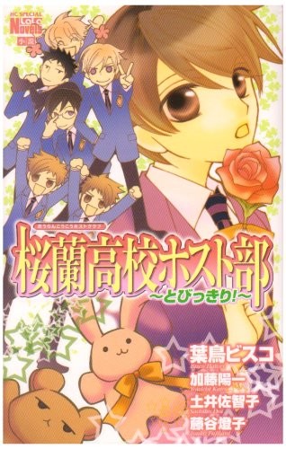 Ouran high school - ouran,