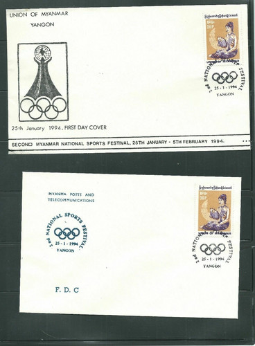 Burma 1994 national sports - burma,