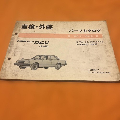 Toyota celica camry - toyota,