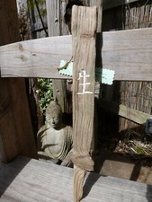 hand carved driftwood art