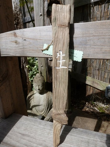 Hand carved driftwood art - driftwood,