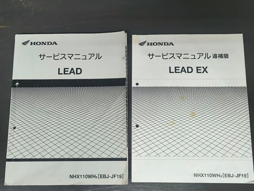 Honda lead110 lead service - honda, ex