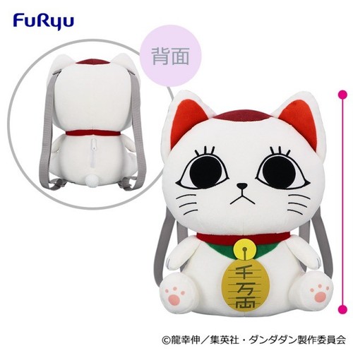 Furyu dandadan turbo babaa - turbo,