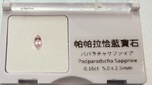 Natural padparadscha sapphire - padparadscha,