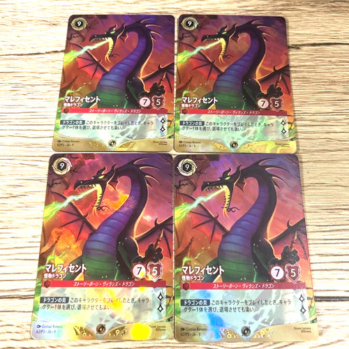 Maleficent foil tournament - maleficent,