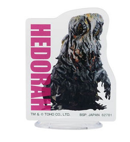 Godzilla minus one mini - godzilla,