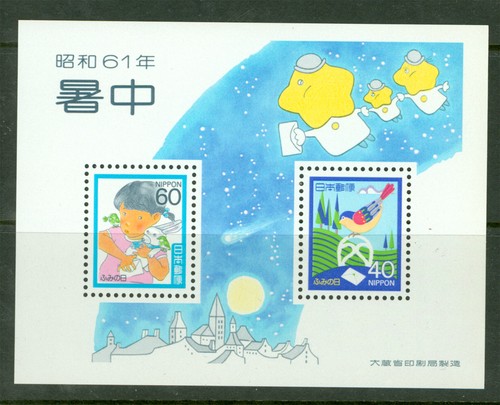 Japan 1986 letter - letter, day