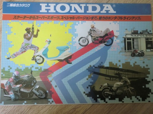 1985 1986 honda - ,