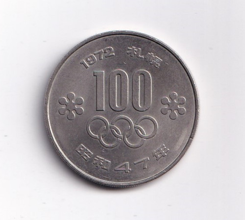 Japan 100 yen - yen, sapporo