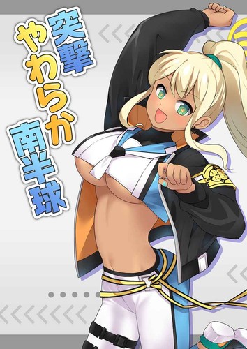 Doujinshi assorted south - doujinshi,