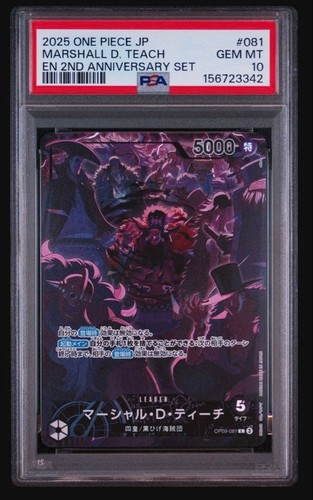 One piece psa10 marshall - piece,