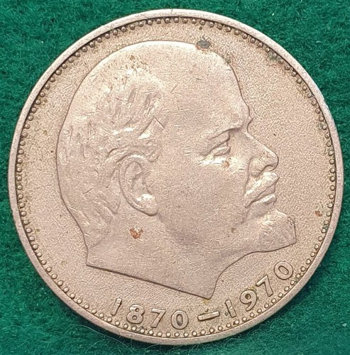 1870 1970 cccp lenin ruble - cccp,