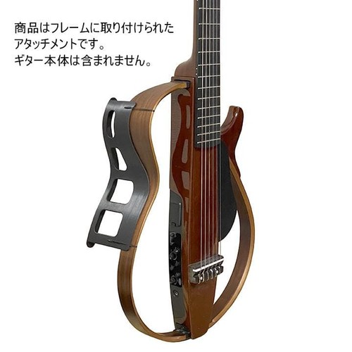 Yamaha silent guitar - yamaha,