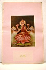 Vintage Litho Print Press