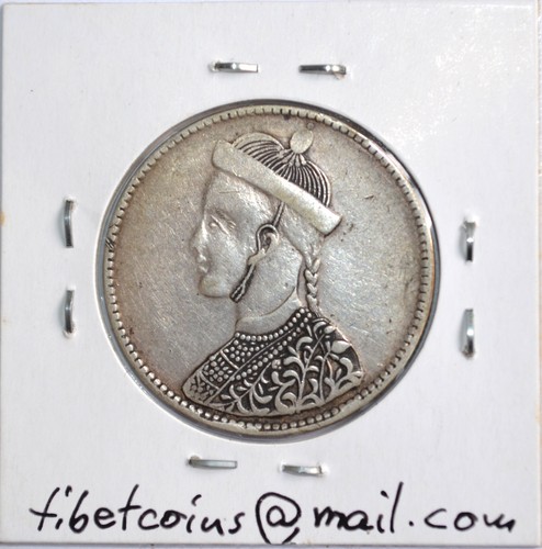 China tibet coin - tibet, monnaie